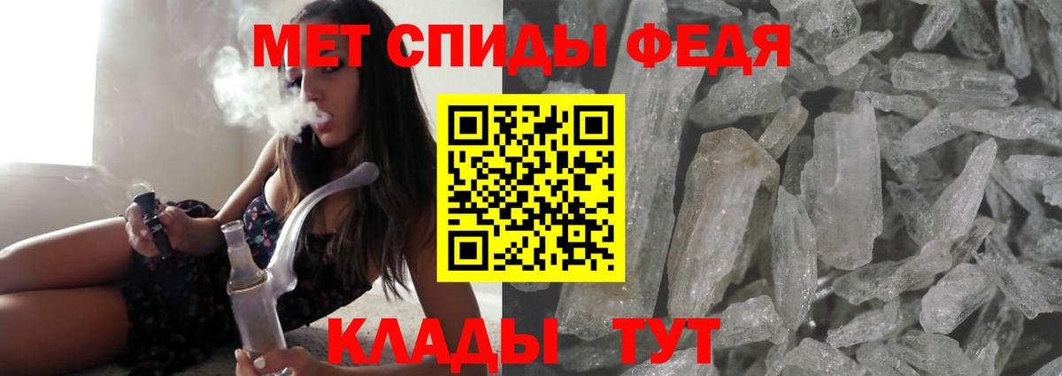 Amphetamine  Вход с VPN  Надым  Амфетамин VHQ  Амфетамин 