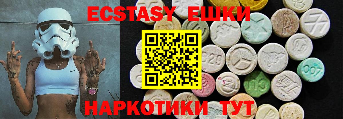 ЭКСТАЗИ mix Надым