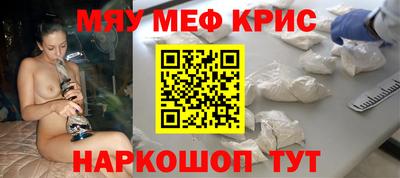 индика Жуковский