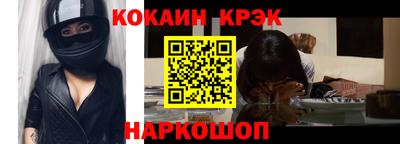 индика Жуковский