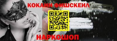 марки nbome Заволжье