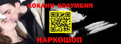 индика Жуковский