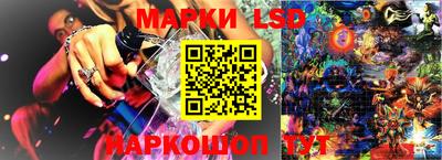 марки nbome Заволжье