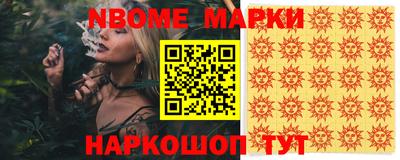 индика Жуковский