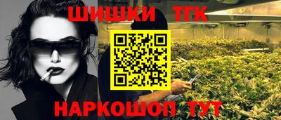 марки nbome Заволжье