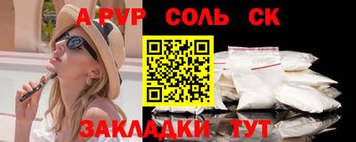 марки nbome Заволжье