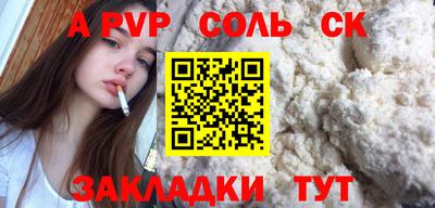 индика Жуковский