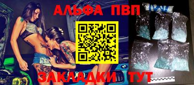 марки nbome Заволжье