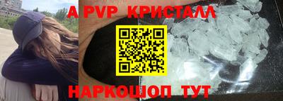 марки nbome Заволжье