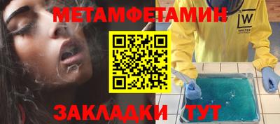 марки nbome Заволжье