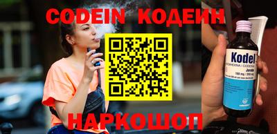 марки nbome Заволжье