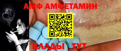 mix Заводоуковск