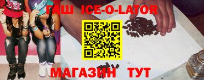 индика Жуковский