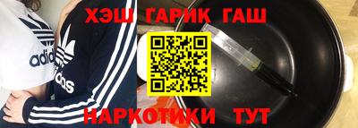 марки nbome Заволжье