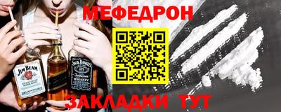 mix Заводоуковск