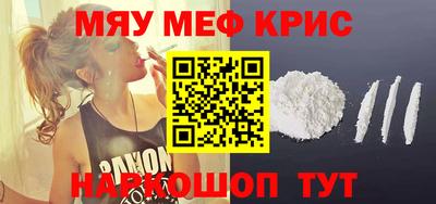 mix Заводоуковск