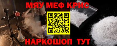 mix Заводоуковск