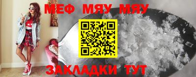 mix Заводоуковск