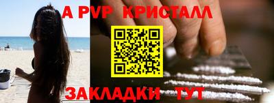 марки nbome Заволжье