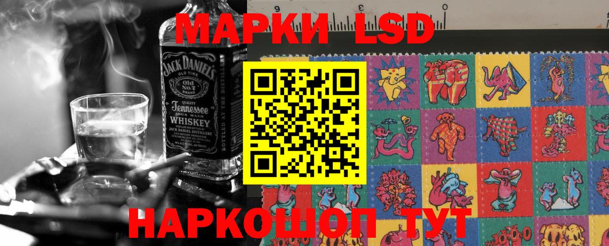 Лсд 25 экстази ecstasy Надым