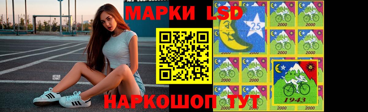 Лсд 25 экстази ecstasy  Вход с VPN  Лсд 25 экстази ecstasy  Надым 