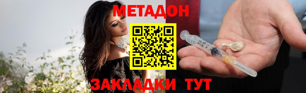 APVP Надым