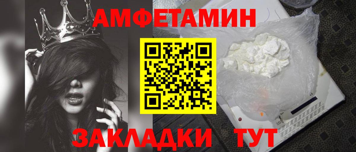 МЕТАМФЕТАМИН мет  Вход с VPN  МЕТАМФЕТАМИН мет  Надым 