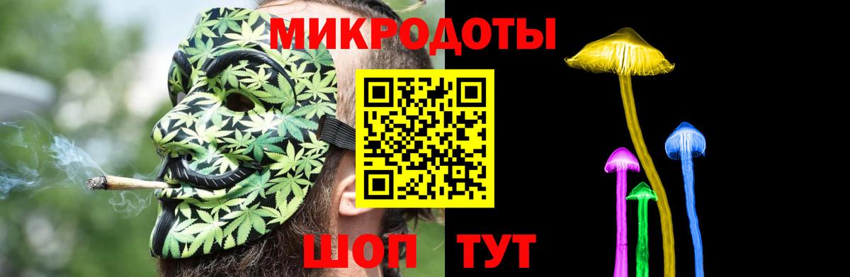 Псилоцибиновые грибы прущие грибы Надым