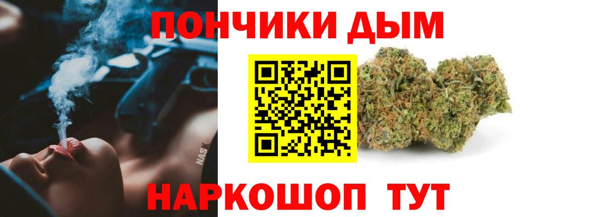 Марихуана SATIVA & INDICA  Вход с VPN  Надым  Конопля SATIVA & INDICA  Канабис Amnesia 